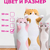 Кот-батон обнимашка 70см